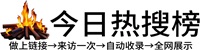 田坝镇投流吗,是软文发布平台,SEO优化,最新咨询信息,高质量友情链接,学习编程技术